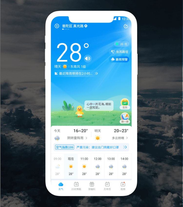 首页- 人生就是博中国官方网站