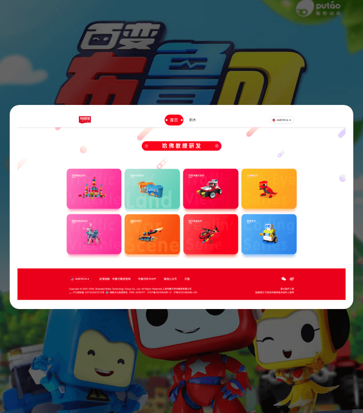 首页- 人生就是博中国官方网站