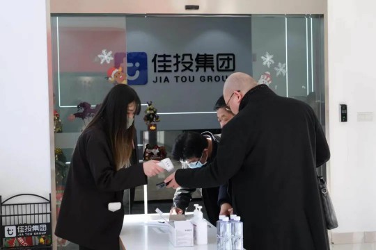 首页- 人生就是博中国官方网站